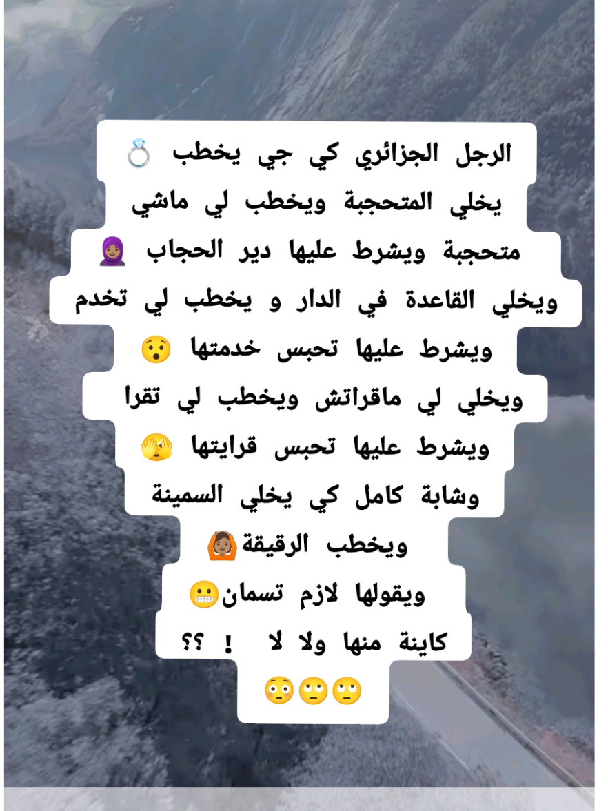 فيديوهات ضحك😂😂شعارنا دخول الابتسامة في وجوهكم ♥️💝🥰😍 #ضحك #ضحك_وناسة #ضحك😂  #شعب_الصيني_ماله_حل😂😂  #ابوني_ياك_باطل_ولا_حنا_مانستاهلوش #fyp #viral_video 