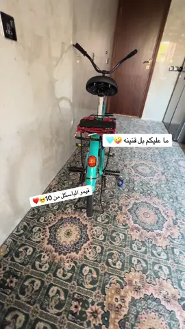 #شلوخ_مانبيع_ما_عدنه_شي👑🧭🧿 #شلوخ_مانبيع_ما_عدنه_شي👑🧭🧿 #احبكم_يا_احلى_متابعين #الشعب_الصيني_ماله_حل😂😂🙋🏻‍♂️🇧🇭_ 