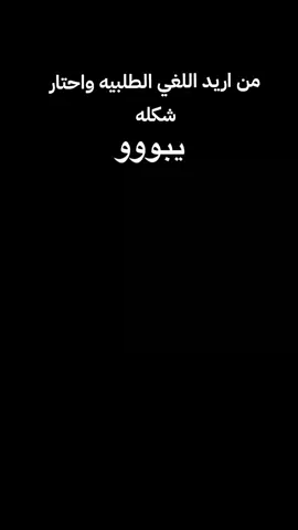 #لقيناها الطلبيه😂