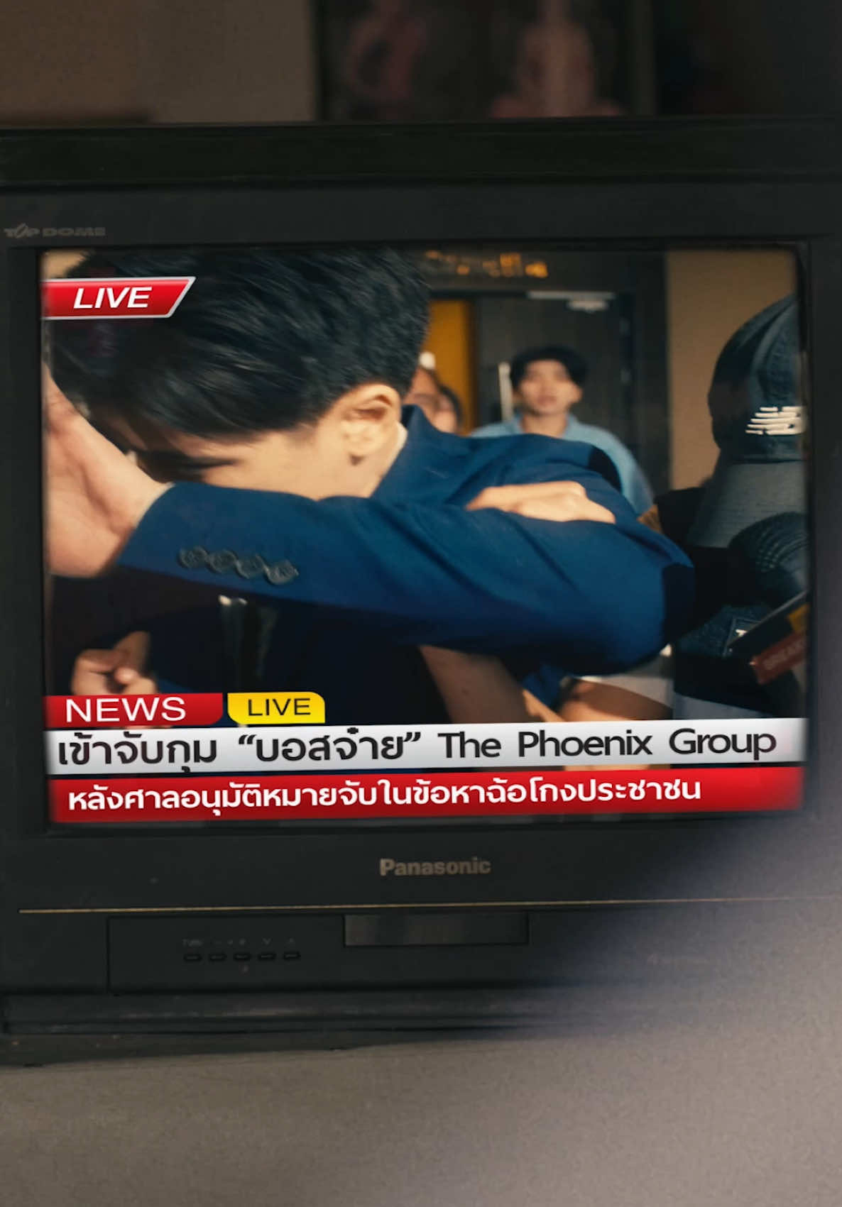 Official Music Video สุดแต่ใจจะไขว่คว้า - @LITTLEJOHN  