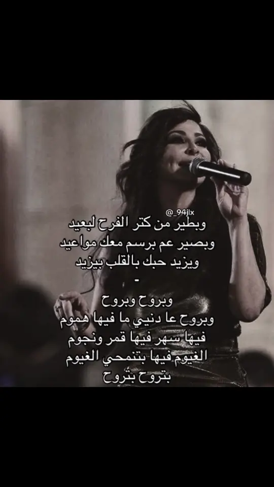 #اليسا #اليسا_ملكة_الاحساس #اكسبلوررر #viral #elissazkh 