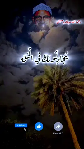الانفال 6#المنشاوى_رحمه_الله #المنشاوى_الخاشع_الباكى🌹 #المنشاوى_جبل_الخشوع #القرآن_الكريم #القرآن_الكريم #تلاوة_خاشعة_صوت_يدخل_قلب #تلاوة_خاشعة_صوت_يدخل_قلب #الشيخ_محمد_صديق_المنشاوى💔🤲💔 #القران_الكريم_راحه_نفسي😍🕋 #الشيخ_محمد_صديق_المنشاوى💙💙 #الشيخ_محمد_صديق_المنشاوى #الشيخ_محمد #تلاوة_خاشعة #المنشاوى @اعلام القراء @اعلام قراء مصر @اقتباسات @الحديث وعلومه @القران الكريم @المعراج ❤️ @صياد القلوب❤ @محمد صديق المنشاوي @وليد المشتاوي 📿🕋 @علي يحيي @Tarek Elnemr - طارق النمر @me_designs.z 