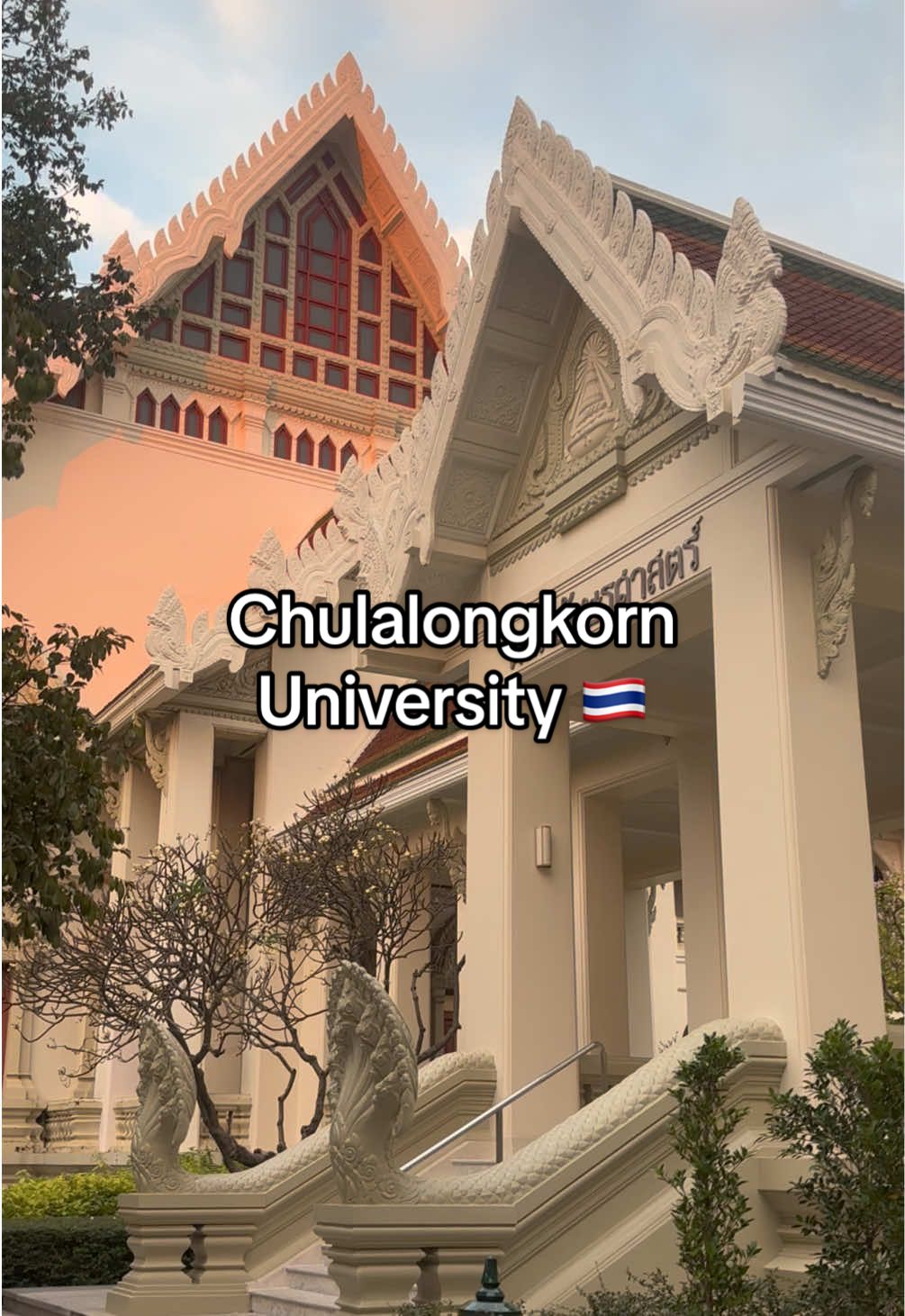 Kampusku tersayang #chulalongkornuniversity #mahasiswa #fyp #thaienthu 