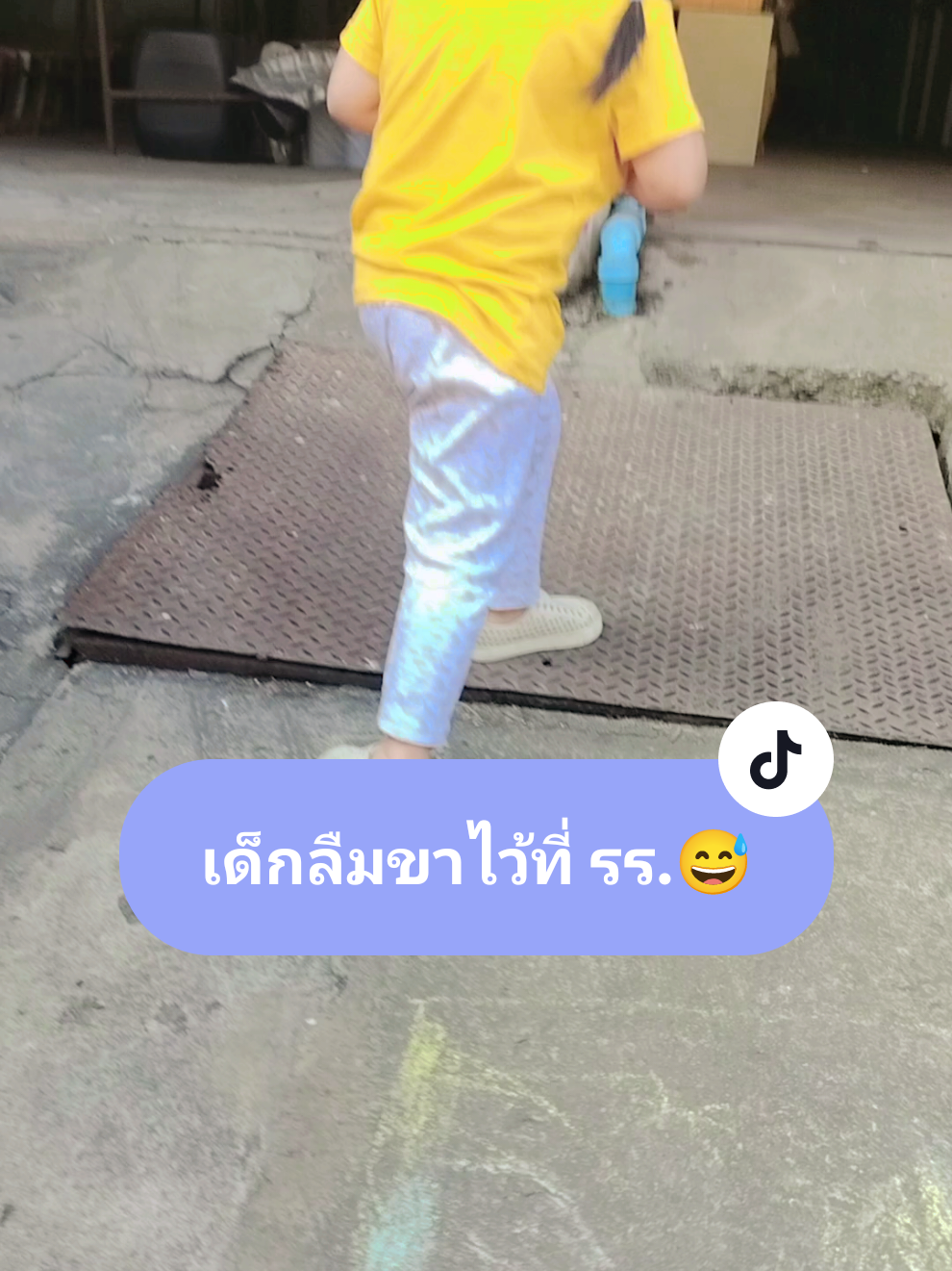 บางวันลืมหู บางวันลืมปาก บางวันลืมขา😅#funny #funnyvideos #videoviral #babytiktok #ลูกสาว @baby ขอรีวิว 