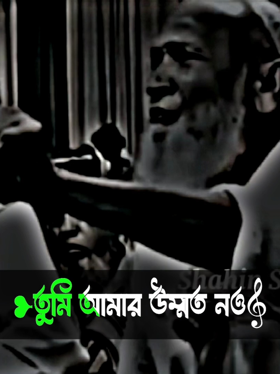 #ধোঁকা দিও না কাউকে ধোঁকা দিলে তুমি আমার উম্মত না #reyaislam202 #reyaislam44 