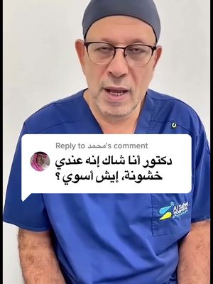 الشحن المجاني