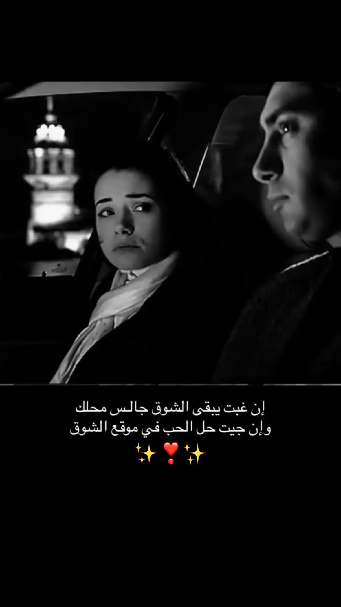 #اكسسسبلووووور♡ ✨❣️✨