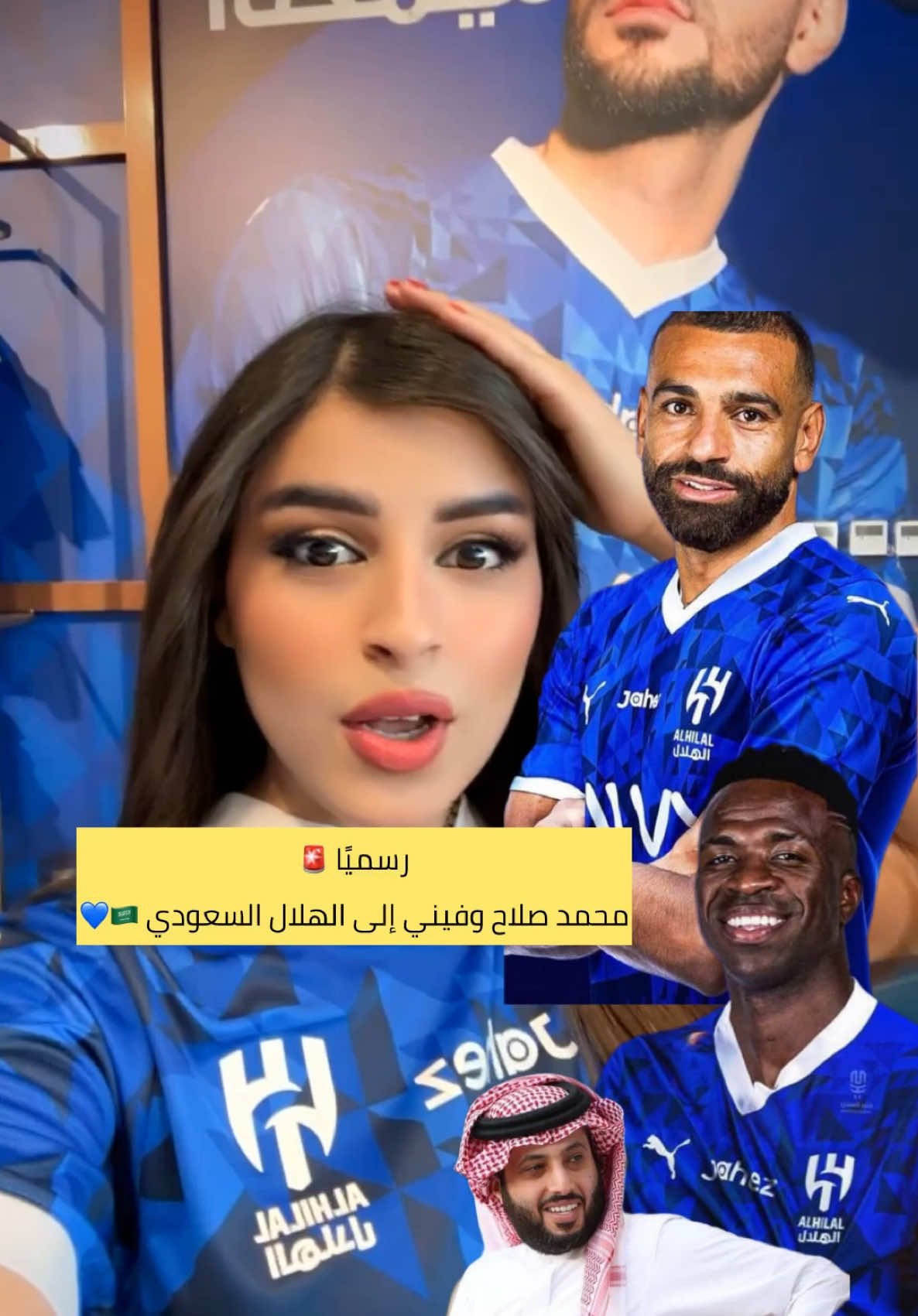 🚨رسميًا محمد صلاح إلى الهلال السعودي 😨وفيني بديلاً لـ نيمار🇸🇦🔥💙 المستشار تركي آل شيخ يُعلنها رسميًا 😳#الهلال #محمد_صلاح #ريال_مدريد #تركي_آل_شيخ   #الهلال💙  #الهلال_العالمي  #الهلال_السعودي🇸🇦  #الهلال_الاتحاد  #مو_صلاح 