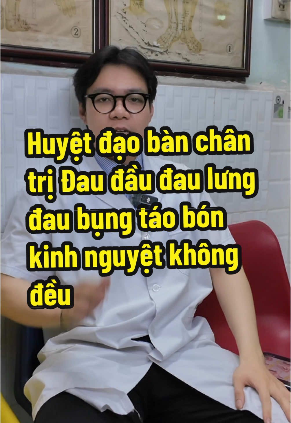 Huyệt đạo bàn chân trị Đau đầu đau lưng đau bụng táo bón kinh nguyệt không đều #duongsinh #hoadadongy #daunhucxuongkhop #daubungkinh 