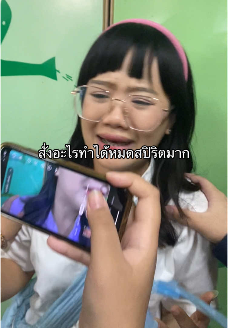 @.-. ละบอกอาย #เห้ยเพื่อน #ปากแดง #อูมมาก #กูอาย #สั่งมาทําได้หมด 