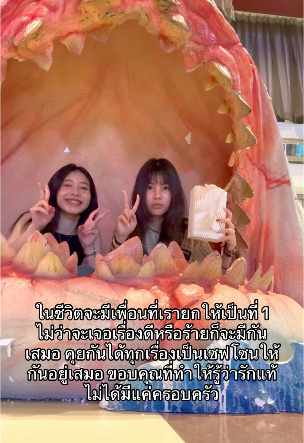 รักมากขึ้นทู้กกกกวัน 🤍🤍 #fyp #เพื่อนสนิท #รัก #bff 