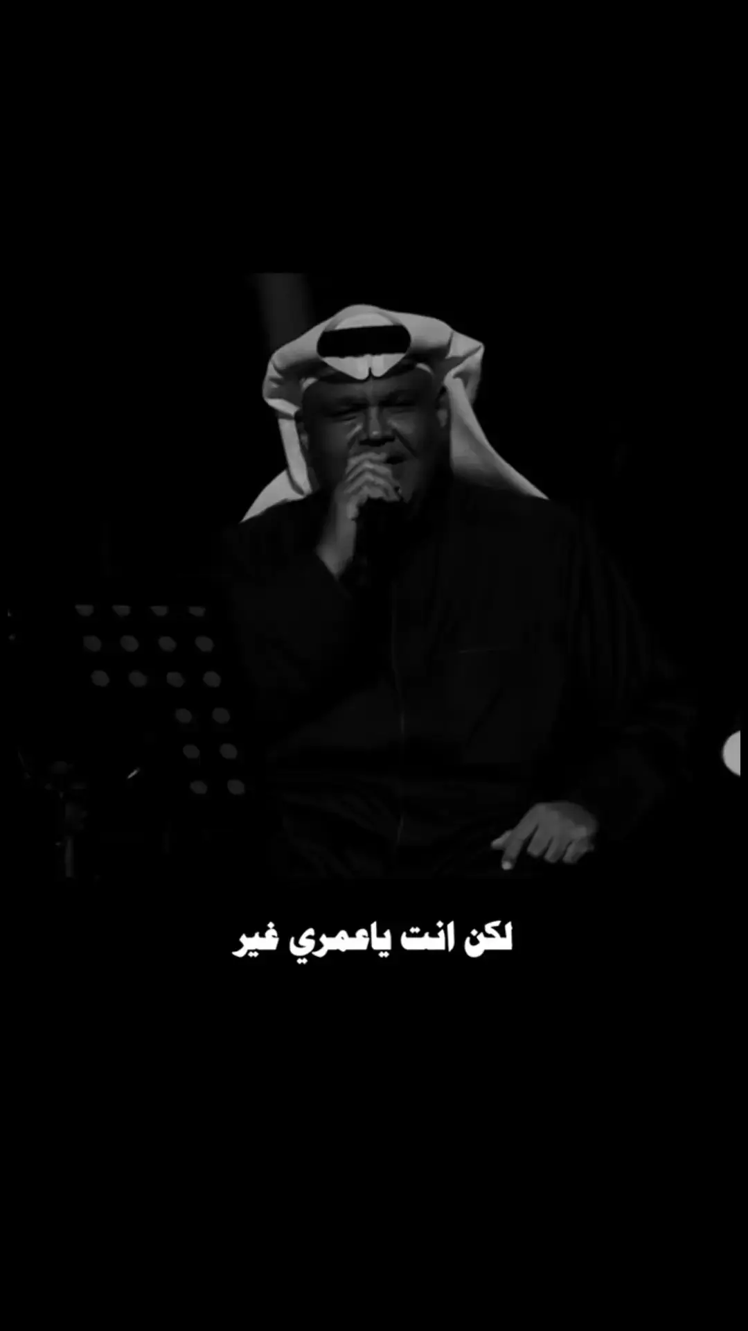 #لكن_انت_ياعمري_غير  #يسعدلي__اوقاتڪۘم #اخر_عبارة_نسختها🥺💔🥀 #مجرد________ذووووووق🎶🎵💞 #طلعو_اكسبلور❤❤ #تصميم_فيديوهات🎶🎤🎬 #تصاميم_فيديوهات🎵🎤🎬 #تصميمي🎬 #محضوره_من_الاكسبلور_والمشاهدات 