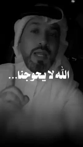 # كلام فعلا جميل وحقيقي 👌#سارى- المطيري# جبر- الخواطر في الظروف الصعبة #اكسبلورexplore #fypシ 