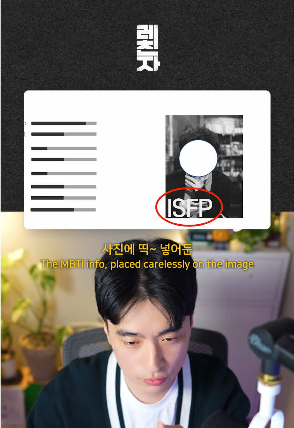 이건.. 이렇게 고쳐봐? 🤔 작은 디테일이 모이면, 큰 변화를 만들죠! Fix it like this? 🤔 Small details come together to create a big change! #레친자 #레이아웃 #레이아웃디자인 #포트폴리오 #롤스토리디자인연구소 #어도비 #layout #layoutdesign #layouts #portfolio #adobe #프로필 #프로필디자인 