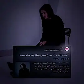 مو فكرتي+ علقو انكليزي انحظرت #fypシ゚ #فلسفه  #البير_كامو #شريف_جابر #مالي_خلق_احط_هاشتاقات #اكسبلور 