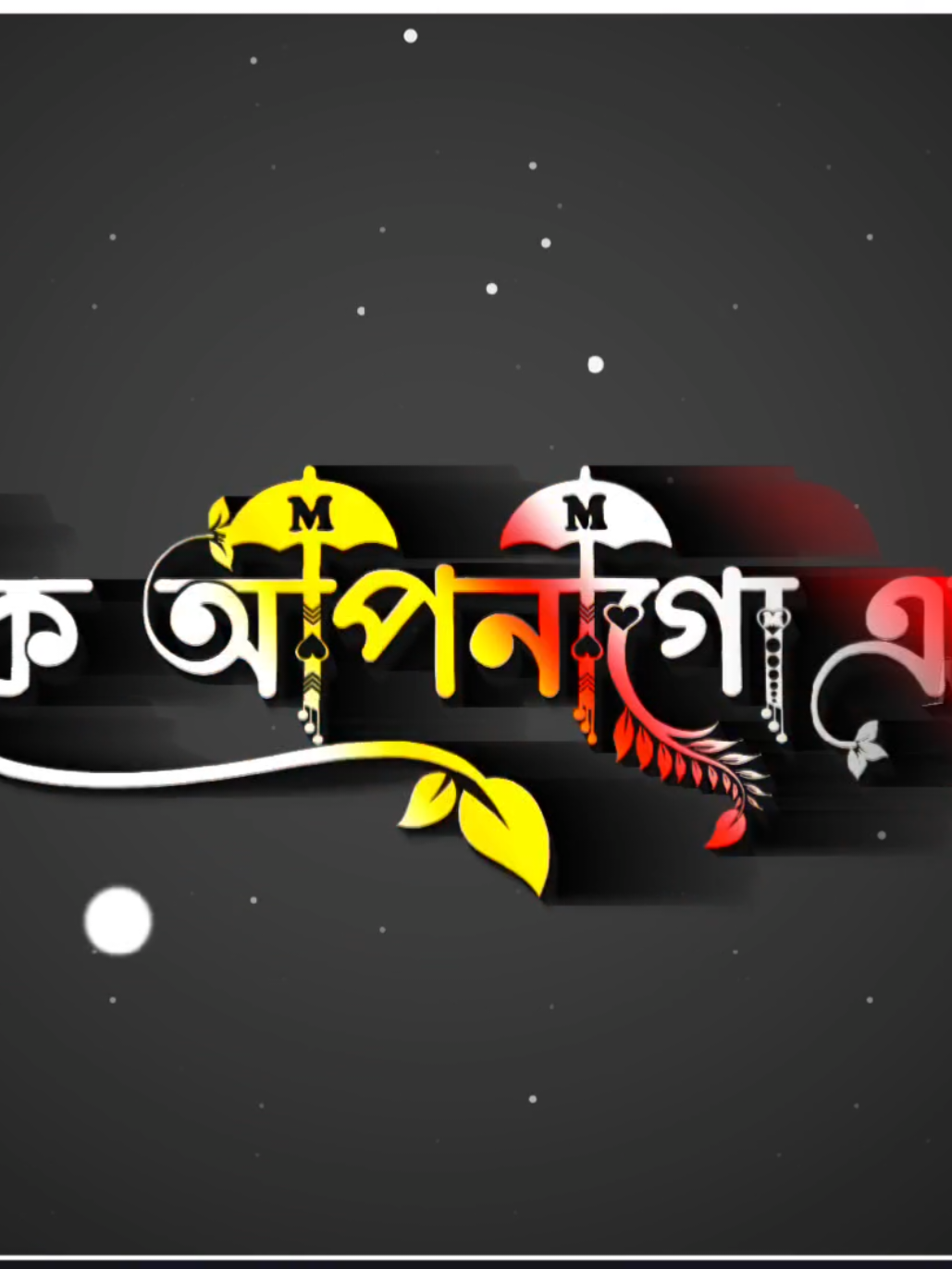 আজকে আপনাগো একটা অংক শিখাব  #_mosharaf58 @🪶ক্ঁষ্টে্ঁর্ঁ জী্ঁব্ঁন্ঁ🦋 #funny😝____🅼 #😝🙃😁🤣🥀🦋____🅼 