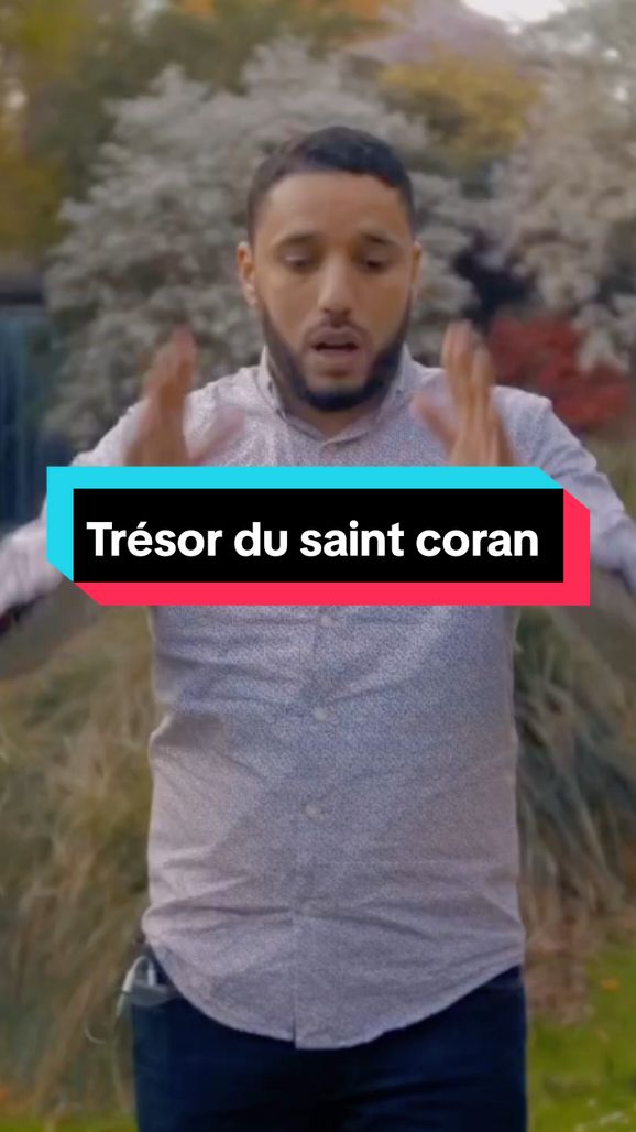 Les trésors du saint coran. une parole qui transforme les moments difficiles en des moments de joie et de bonheur  #invocation #quran #islamic_video #fyp 