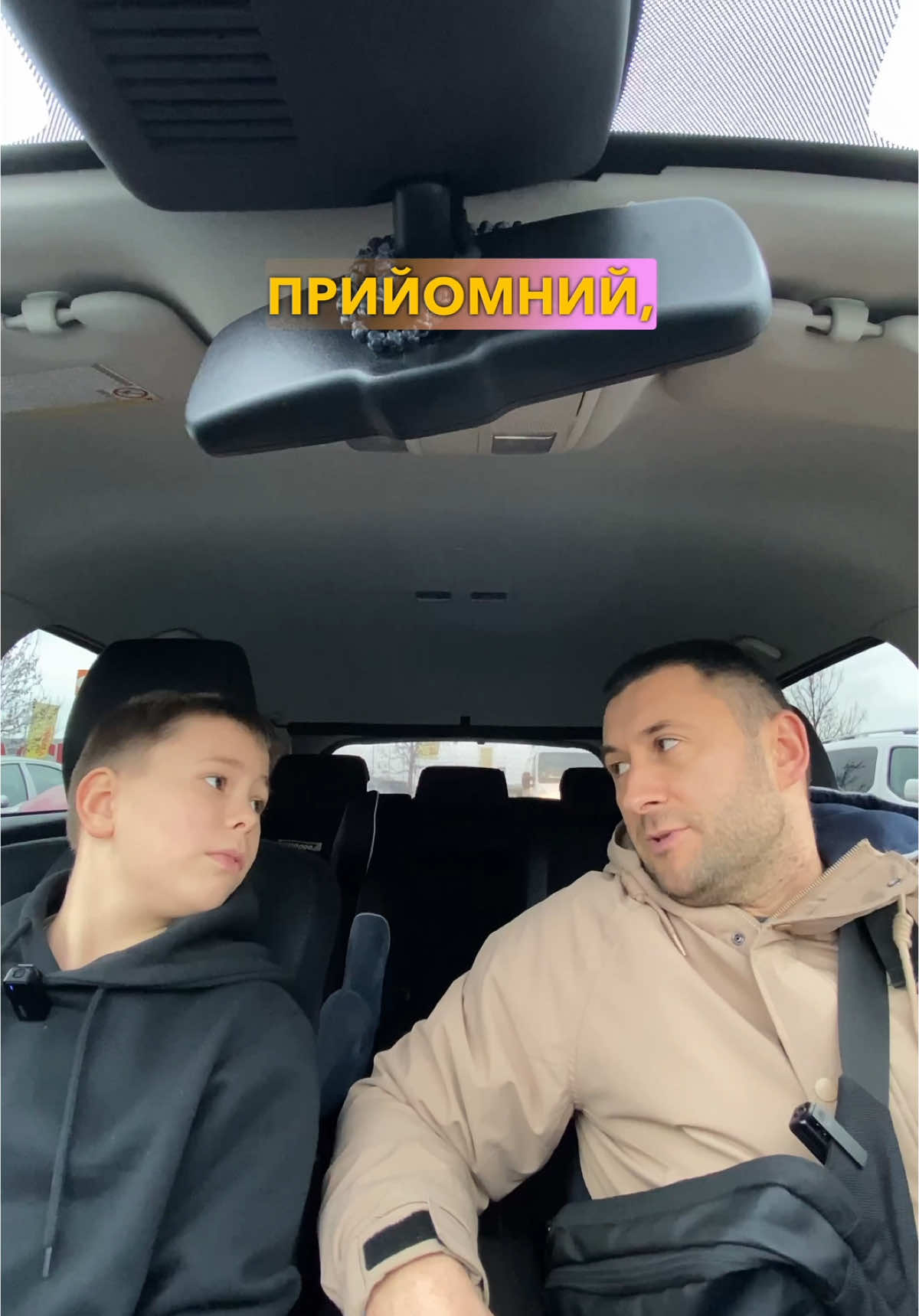 🤣🥳 от і вся правдааа 🫣 Він Прийомний 🙂 @Ведуча, Ді-джей на весілля 