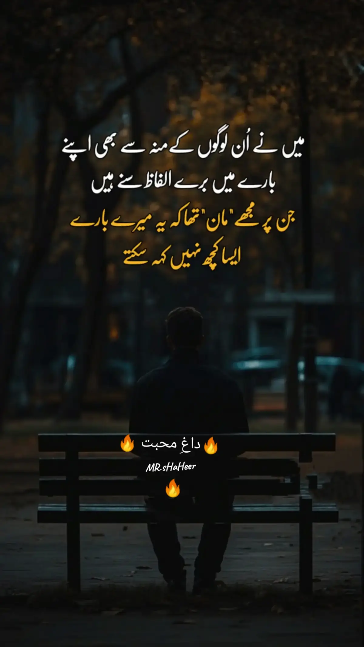 🖤#ishq #muhabat #bewafa #poetry #respectmoment #viral #foryou #unfrezzmyaccount 