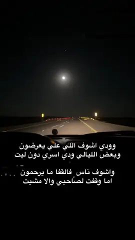 #فلاح_المسردي #فلاح #المسردي #اكسبلور #ودي_اشوف_الي_علي_يعرضون #اكسبلور #محمد_بن_فطيس #يادكتور_العيون #tiktok #paratiiiiiiiiiiiiiiiiiiiiiiiiiiiiiii #explore #trending #اكسبلور #تصويري_احترافي_الاجواء👌🏻🕊😴 #تصويري📷 
