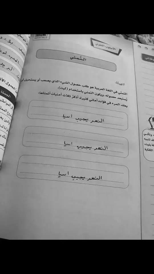 😢😢#النصر_السعودي #ريال_مدريد #مالي_خلق_احط_هاشتاقات #fyp #foryou 