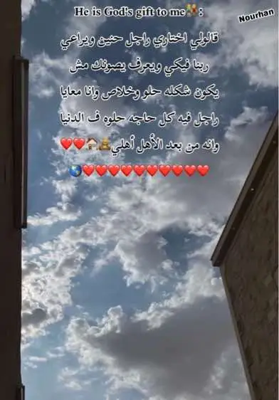 @حفيد آل هجرس🦅⭐️ 