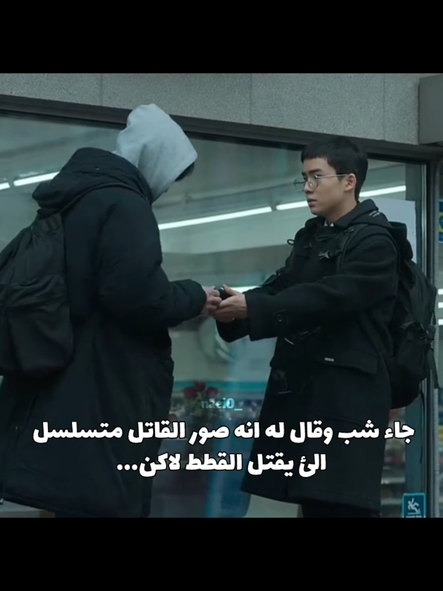 #مكشوف #كيدراما #kdrama #نـايـا_تـحـبـكـم❤️ #ilovetiktok #ilovetiktok #fypシ゚viral #fyp 