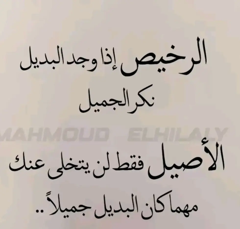 #نخافكَ_ياالله_فلا_تتركنا_لِمن_لايخافك🤍 