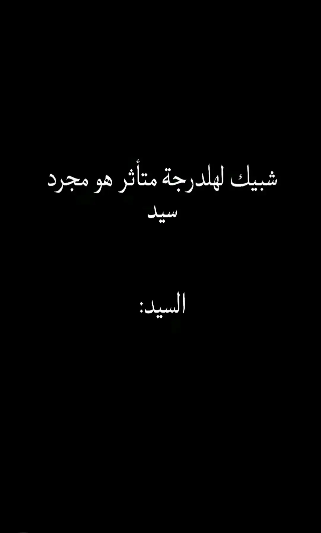 #السيد_محمد_رضا_الشيرازي #محمد_رضا_الشيرازي#الحشد_الشعبي_المقدس #ابومهدي_المهندس #قاده_النصر #البصره  #fpy #fpyシ #fpyツ #tiktok #fptpolytechnic #fypシ゚ #f #foryou #الحمدلله_دائماً_وابداً💚🌧️🤲 