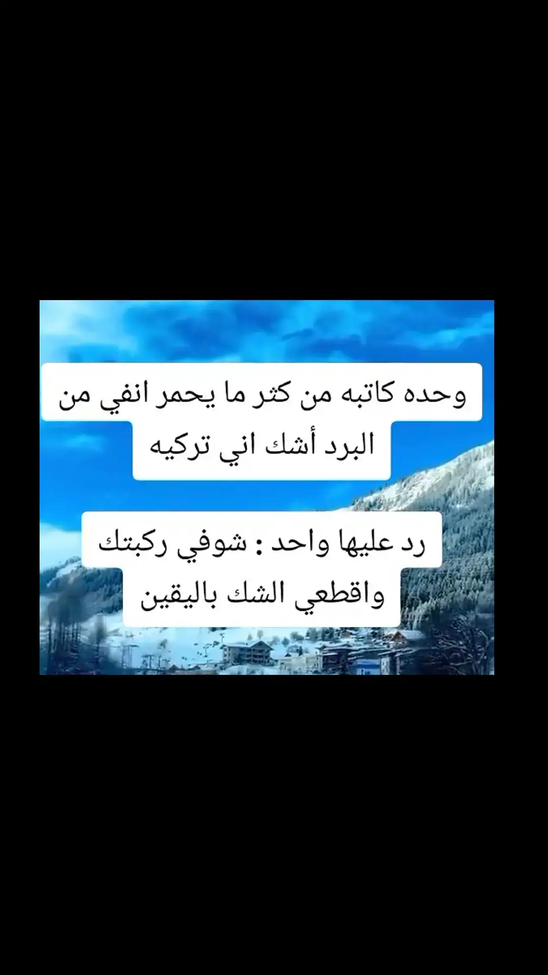 #fyp #foryou #f #😂😂😂😂😂😂😂😂😂😂😂😂😂😂😂 #😂😂😂😂😂 #😂😂😂 #😂 #السعودية #الشعب_الصيني_ماله_حل #الشعب_الصيني_ماله_حل😂😂 #ضحك_وناسة #comediahumor #comedia #0324mytest #funny #دويتو #الخليج #الامارات #الكويت #اضحكو_بحب_اشوفكم_مبسوطين  #الشعب_الصيني_ماله_حل😂😂🏃🏻‍♀️ #fypシ #اضحك_من_قلبك  #مالي_خلق_احط_هاشتاقات🦦 #الشعب_الصيني_ماله_حل😂😂🏃🏻‍♀️