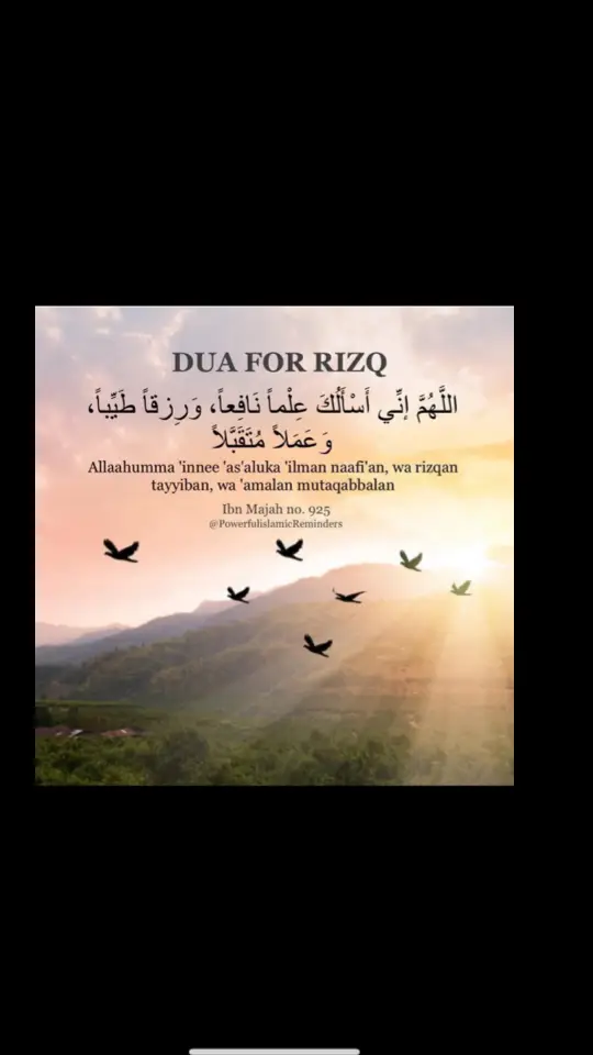 #dua #. Islam #rizq 
