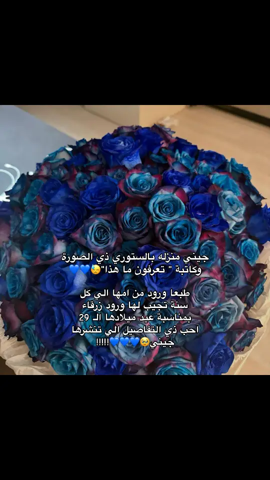 #احبها واحب امها😓💙💙#jennie #fffffffffffyyyyyyyyyyyppppppppppppp #explore #explore #fffffffffffyyyyyyyyyyyppppppppppppp #fffffffffffyyyyyyyyyyyppppppppppppp #explore #explore #