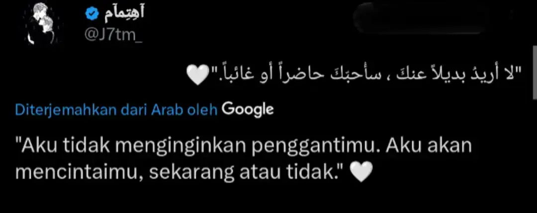 jika kebersamaan diantara kita begitu jauh. Sebelumnya aku pernah hidup, tanpa cinta. Namun saat itu aku hanya hidup. Sekarang aku jatuh cinta, maka izinkan aku hidup bersamanya, meski tidak bersamamu 🍃 Senang jika kau tahu bahwa itu aku, senang pula jika kau tidak tahu bahwa itu aku. #اقتباسات #quotesarab #quotes #quotesarabic 