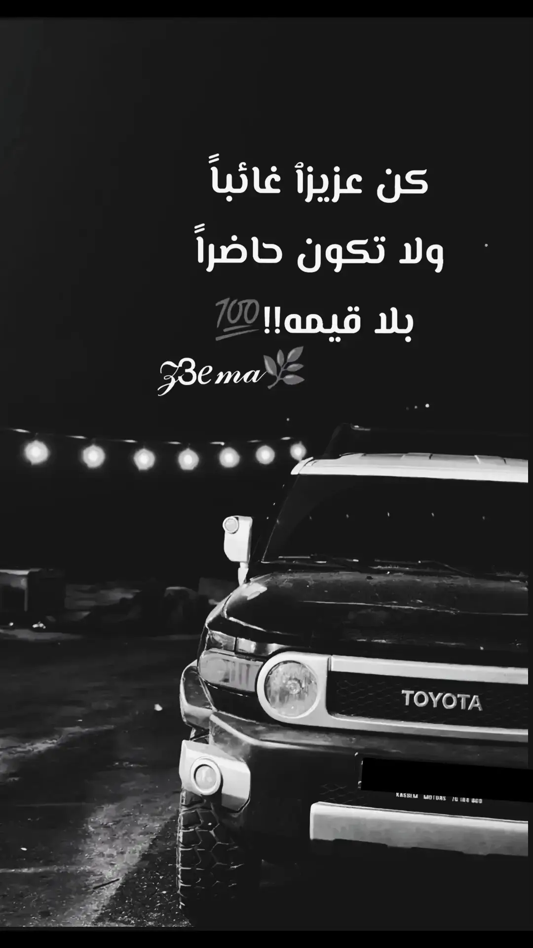 #تصميم_فيديوهات🎶🎤🎬 