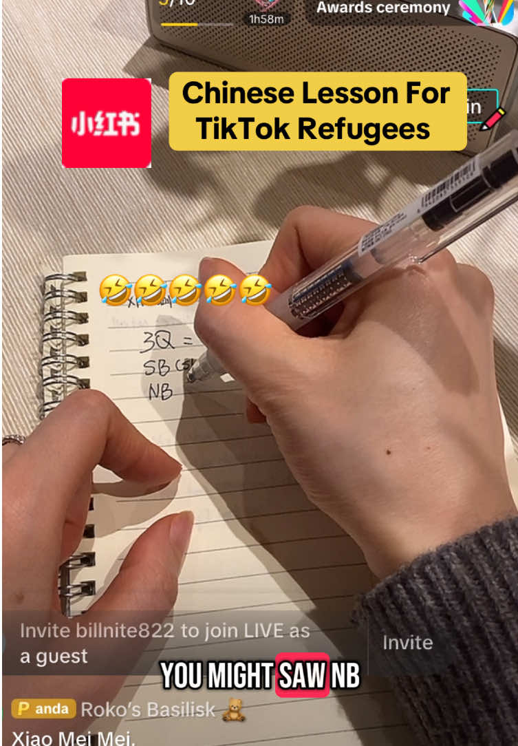 Chinese lesson for TikTok refugees 🤓🤓  #rednote #tiktokban #chinese #fyp #fypシ 