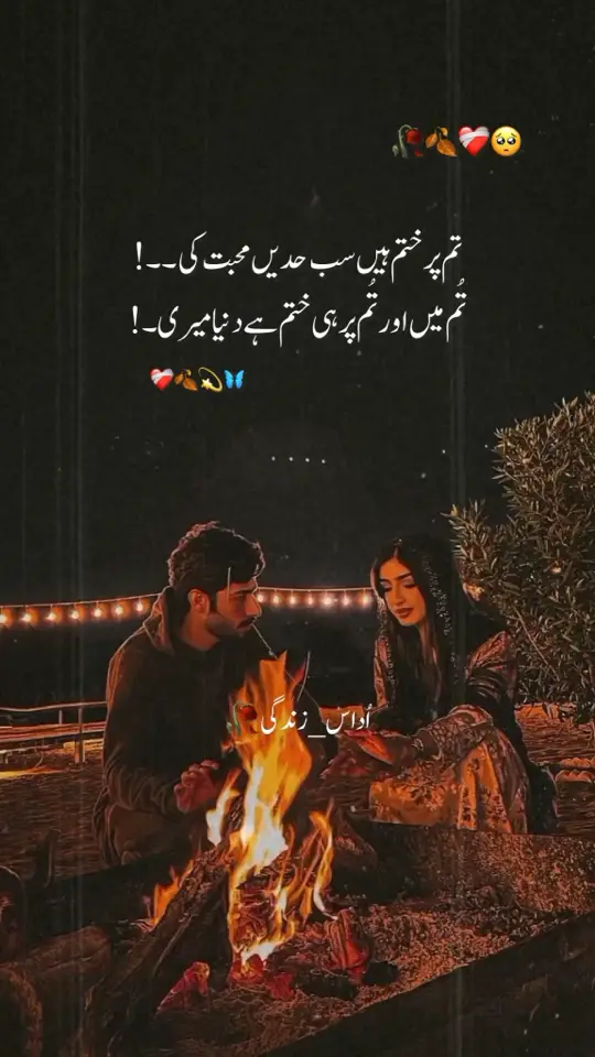 *💫✨* *زندہ کا دل دکھا کر لوگ میت سے معافیاں مانگتے ہیں*. . . . . 💔😪💔#foryoupage #brokenheart #sadstory #pleasetiktokteamviralvideo💯 @𝐤𝐨𝐣𝐲 𝐤𝐢 𝐡𝐮𝐧 𝐲𝐚𝐚𝐫 