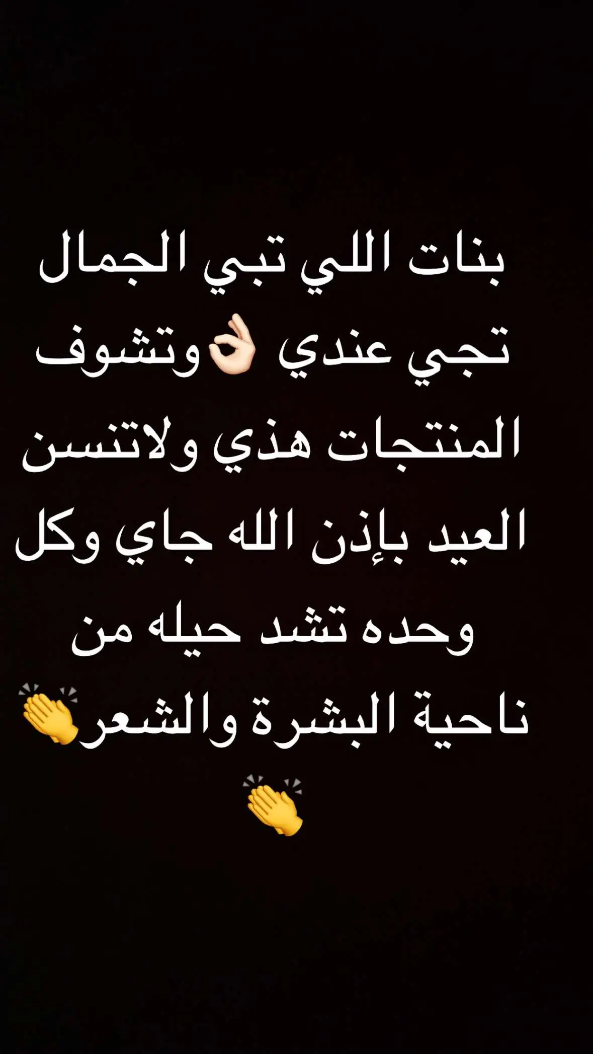 التواصل ع الخاااص 👌🏻♥️