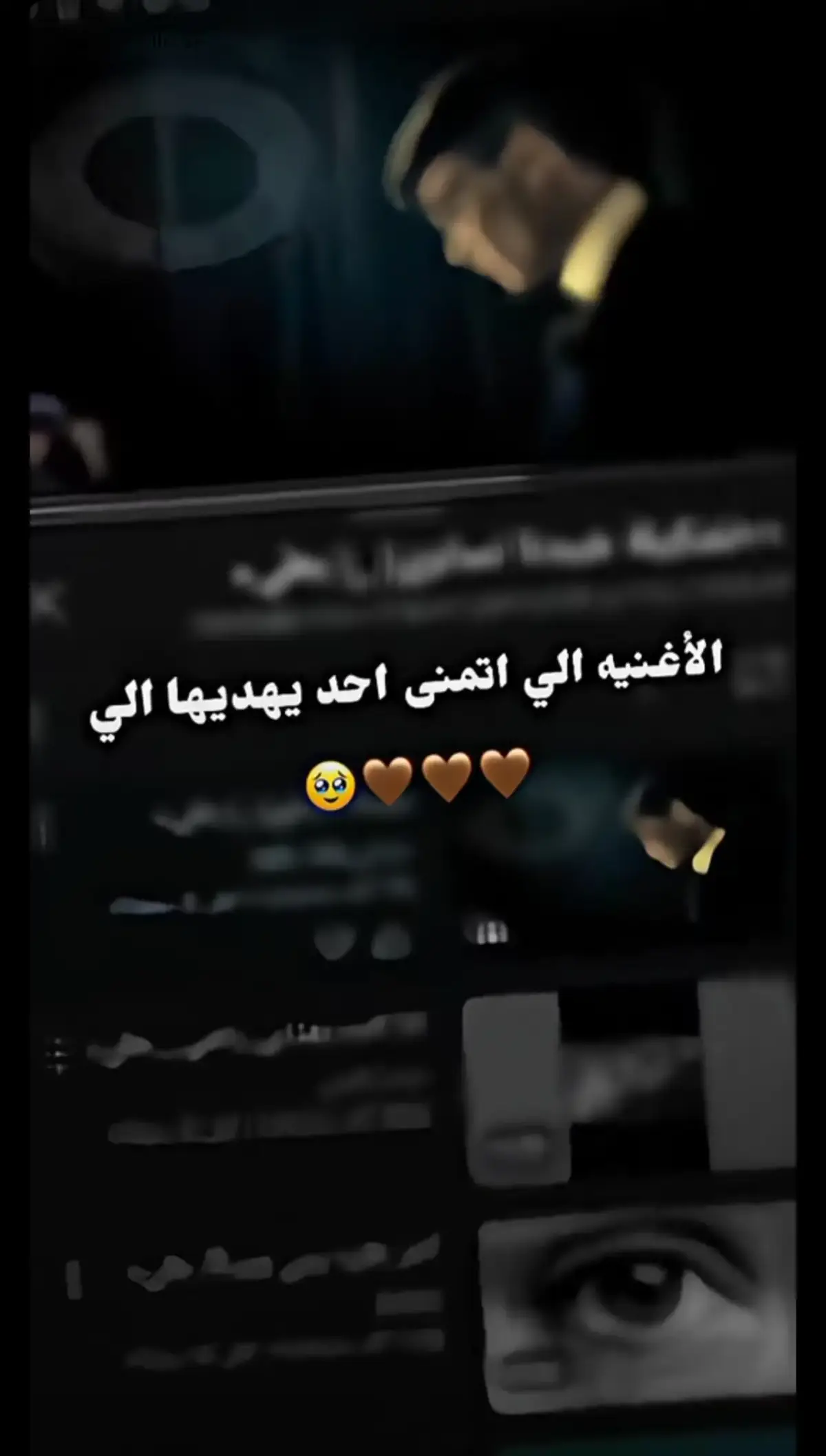 . #طشسونيي🔫🥺😹💞 #fyp  #اغاني #قويه #اقتباسات #on  #مالي_خلق_احط_هاشتاقات 