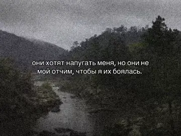 #щп #щитпост #369 #отчим