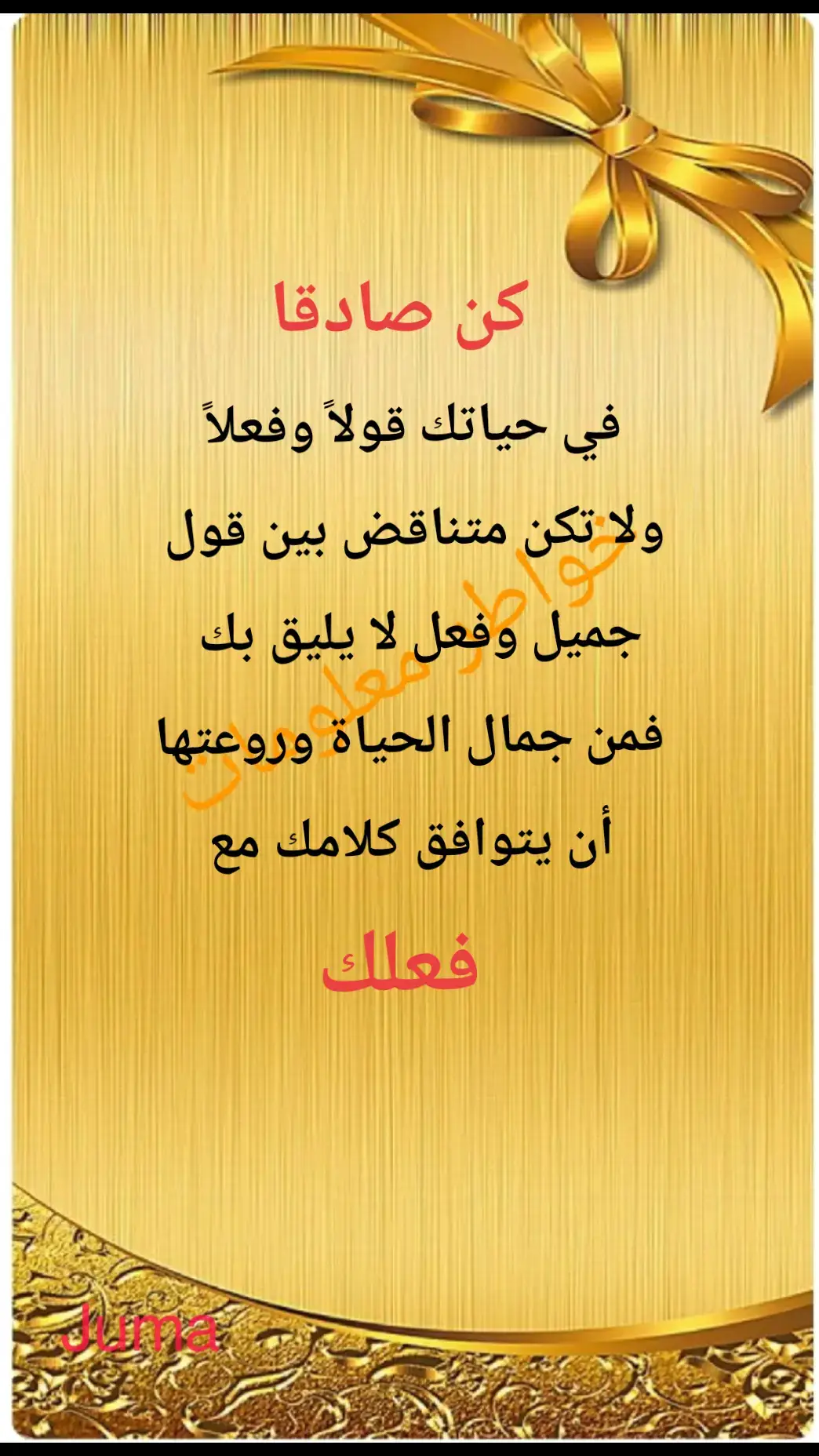 @خواطر .معلومات @خواطر .معلومات @خواطر .معلومات 