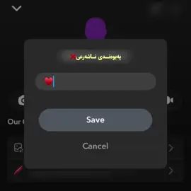 پەیوەندی ناشەرعی❌