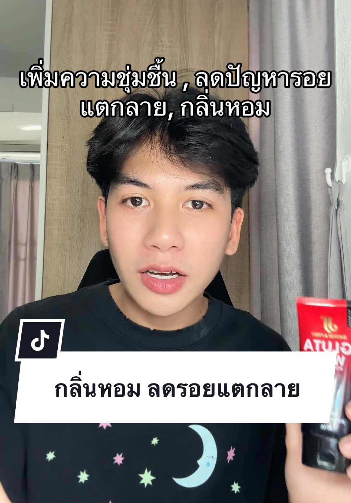 #กลูต้าวิ้งบอดี้โลชั่น  #กลูต้าวิ้งค์ #รีวิวบิวตี้  #tiktokป้ายยา 