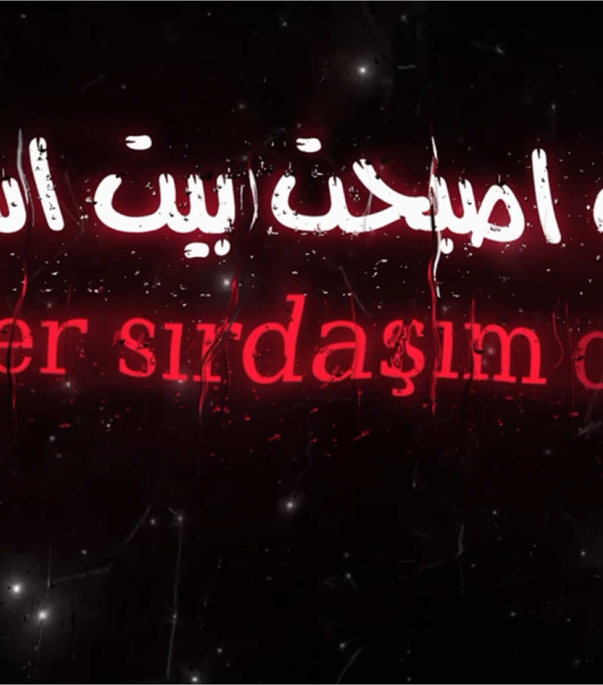 Geceler sırdaşım olmuş . #اغاني_مسرعه💥 #عراقي_مسرع💥 #😔💔B #اغوى_كويتيين🇰🇼 #النقبي🇦🇪 #الجابري #🎶🎵🎼 #اكسبلورexplore #اغاني_مغربية🇲🇦❤️ #🕺💃 #اغاني_عراقية #tiktokindia #tiktok #مغربي @TikTok #3kfm #تركيا 