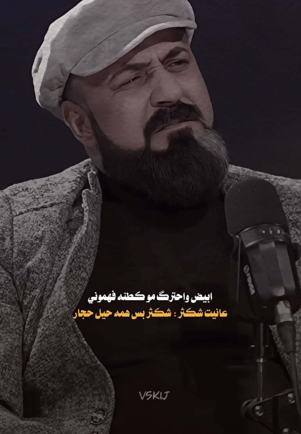 انا بنادم حنين شلون اكظي الليل  #احمد_الصالحي #سمير_صبيح #سعد_شميل #علي_تالي #رائد_ابو_فتيان #بيت_شعر #مقتدى_الحديدي #مهند_العزاوي #حسين_جبار #حسين_السلطاني🖤 #رضا_العبادي #اياد_عبدالله_الاسدي_جديد 