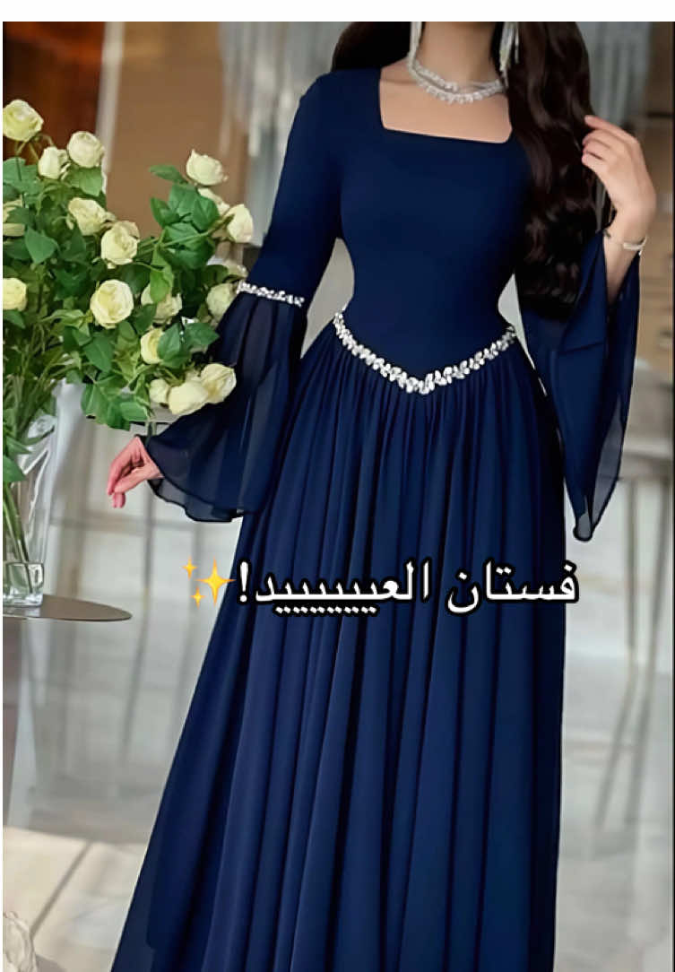 رقم الموديل بالموقع :77037  فستان  شيفون ناعم   المقاسات1-2-3-4-6 الخامه  : شيفون  السعر  : 330ريال  #فساتين#اكسبلووووورررر #explorepage #فستان_العيد#فستان_ازرق#فستان_كحلي#فستان_نيلي#فساتين_اسيل 