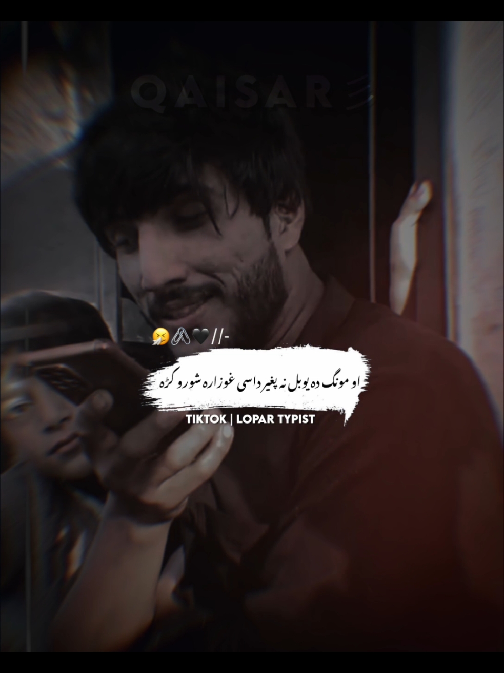 او مونگ دہ یو بل نہ پغیر داسی غوزارہ شورو کڑی🤧🖇️🖤@🍂Afnan_Bacha🍂 @🔥قیصـــــرخـــــان🔥 @🔥غنم رنگ ذیشان🔥 #viewsproblem💔😔 #sadsong #poshtosong #foryoupage #sad #poshto #unfreezemyacount #unfree #unfree #🥺❤️ #viewsproblem💔😔 #viewsproblem💔😔 #sadsong #poshtosong #sad #foryoupage #poshto #poshto #foryoupage #unfreezemyacount 