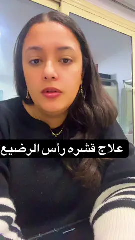 #دكتوره_ميرفت_شحاته #اخصائي_اطفال_وحديثي_الولاده 