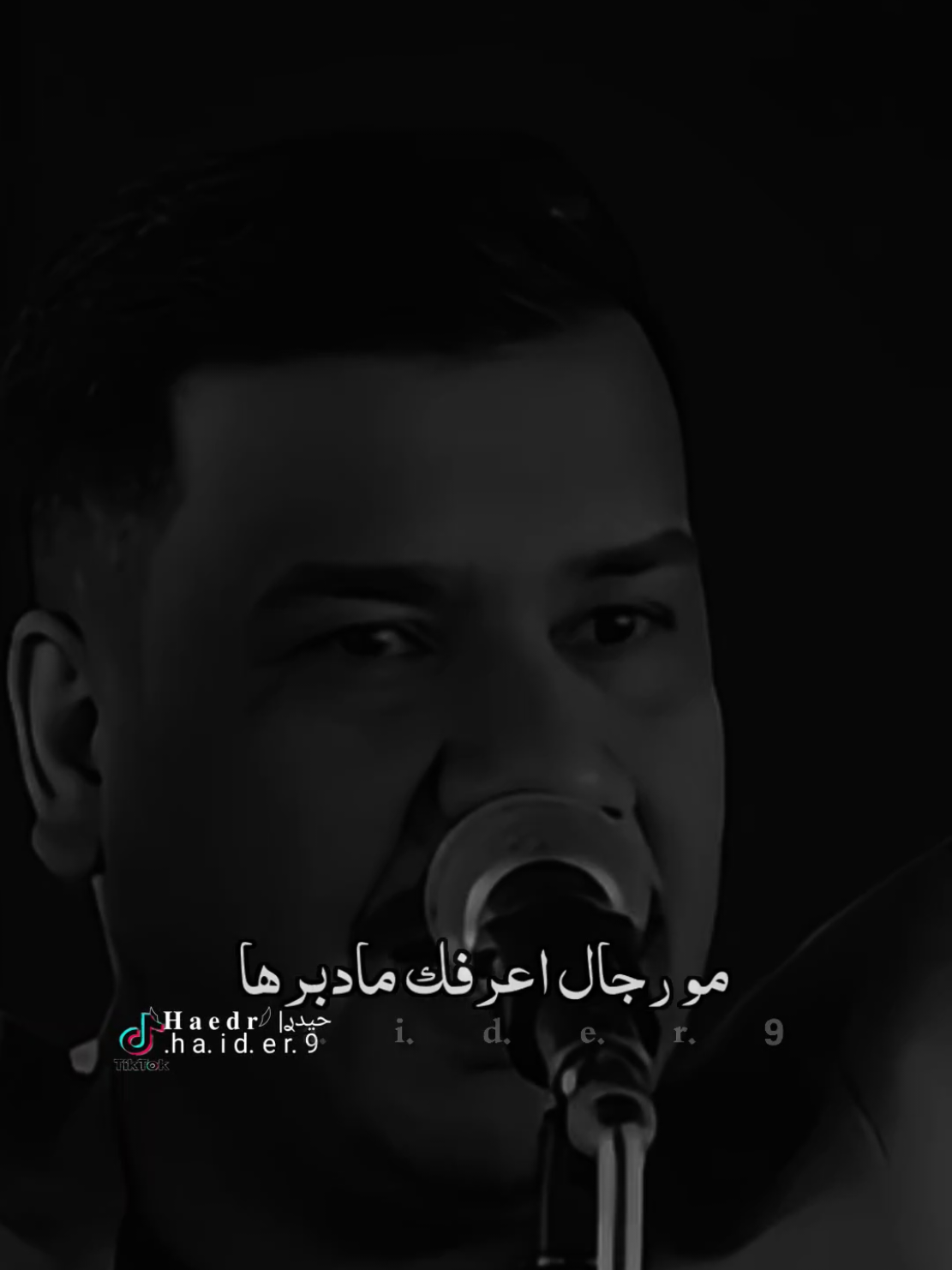 #حيدࢪ| ‏𓆩𝐇 𝐚 𝐞 𝐝 𝐫𓆪/مو رجال اعرفك مادبرها 😉😉#تصميم_فيديوهات🎶🎤🎬 #اخر_اشي_نسختو💭🥀 #ستوريات #حيدر 