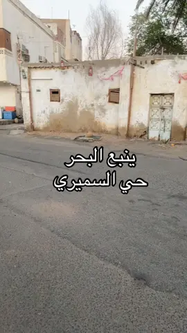 #كسبلور #امشهور #جهينه #ينبع 