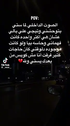 انهارده تمت 10 سنين وانتي متوفيه الله يرحمك يا تيتا💔😔